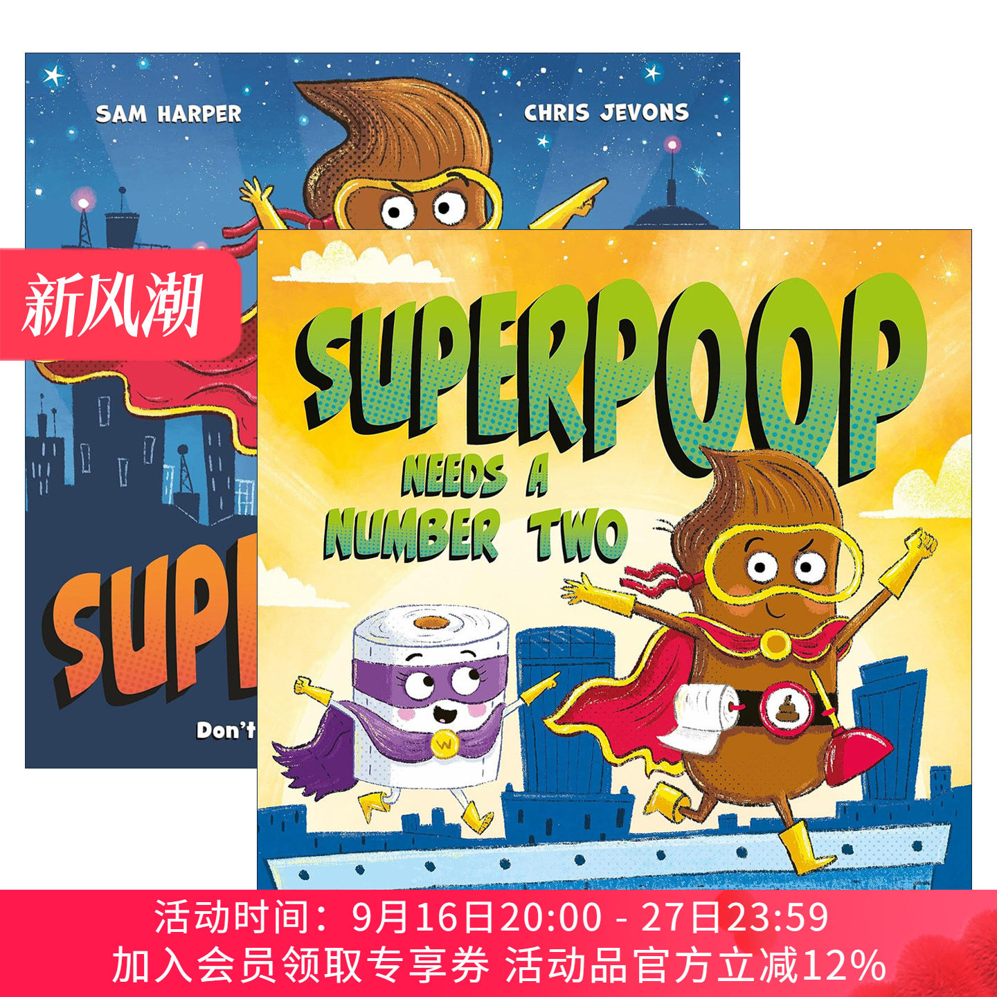英文原版 Superpoop 大便超人系列2册 儿童幽默搞笑绘本 插画师Chris Jevons 英文版 进口英语原版书籍