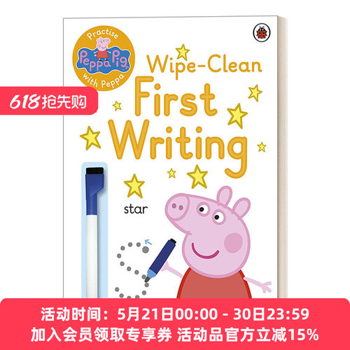 小猪佩奇可重复擦写书字母练习