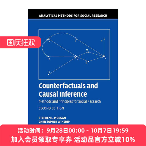 反事实与因果推断  英文原版 Counterfactuals and Causal Inference 史蒂芬·L·摩根 剑桥大学社科方法论系列 英文版 进口英语原