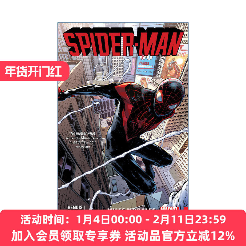 英文原版 Spider-Man Miles Morales Vol. 1 蜘蛛侠 迈尔斯·莫拉莱斯 卷一 漫威漫画 Brian Michael Bendis 英文版 进口书籍,书籍/杂志/报纸,漫画类原版书,淘宝优惠券,粉丝福利购,淘宝优惠卷
