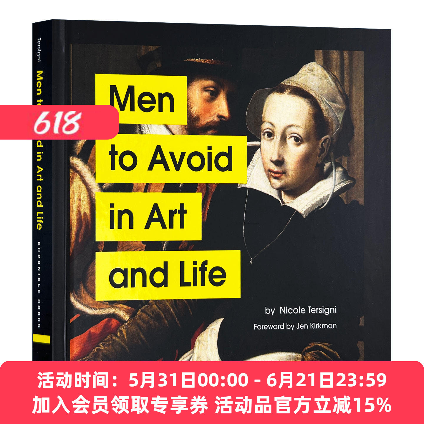 艺术与生活中需要避开的男人 英文原版 Men to Avoid in Art and Life 幽默艺术 治愈解忧 英文版 进口英语原版书籍