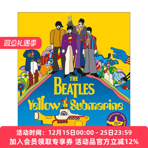 英文原版 Yellow Submarine 黄色潜水艇 儿童精装音乐绘本 披头士乐队 英文版 进口英语原版书籍