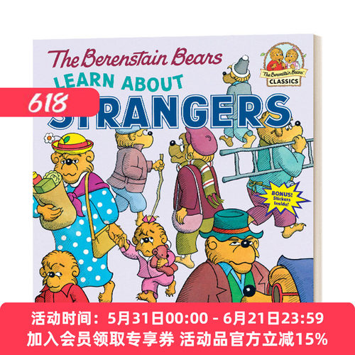 贝贝熊了解陌生人 英文原版绘本 Bbears Learn About Strangers 英文版 进口英语原版书籍