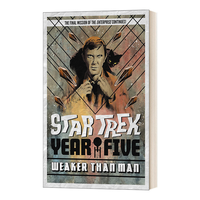 英文原版 Star Trek Year Five Weaker Than Man Book 3 星际迷航 第五年3 比人更弱 漫画 英文版 进口英语原版书籍