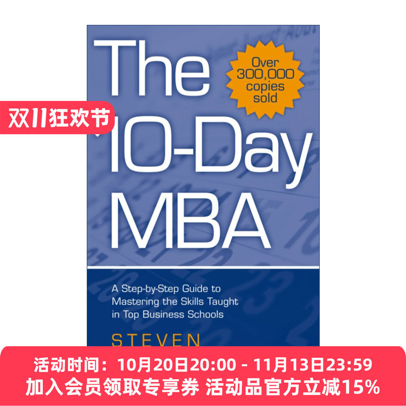 十日读 英文原版 The 10-Day MBA MBA十日读 美国商学院课程精要 英文版 进口英语原版书籍