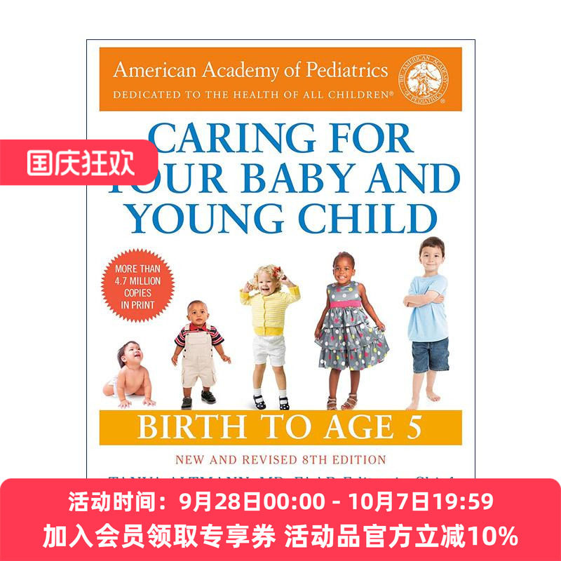英文原版 Caring for Your Baby and Young Child 美国儿科学会育儿百科 第八版新版 英文版 进口英语原版书籍