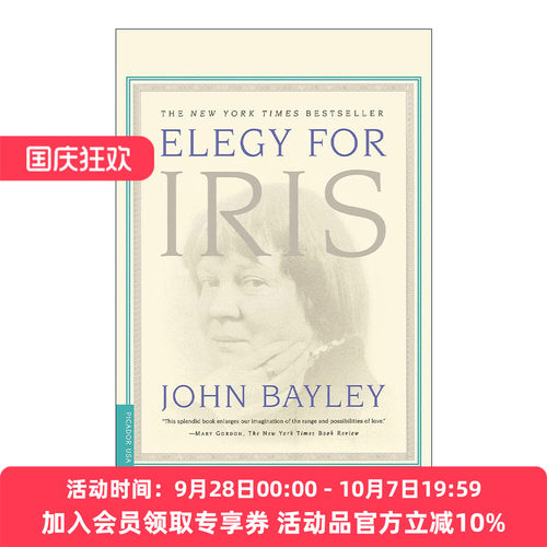 献给艾丽斯的挽歌  英文原版 Elegy for Iris 约翰贝雷回忆录 英文版 进口英语原版书籍