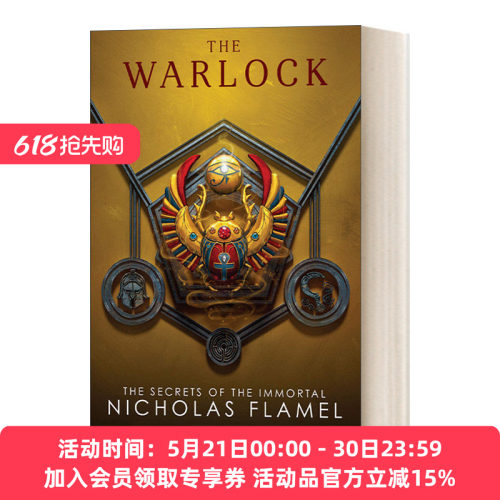 永生的尼古拉·弗莱梅的秘密5