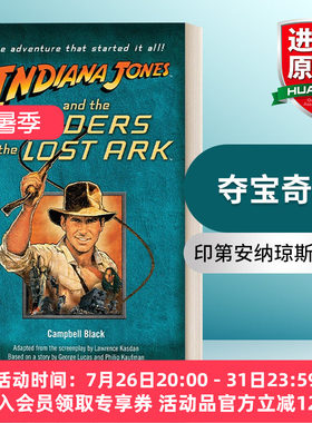 英文原版 Indiana Jones and the Raiders of the Lost Ark 印第安纳琼斯系列1 夺宝奇兵 法柜奇兵 英文版 进口英语原版书籍