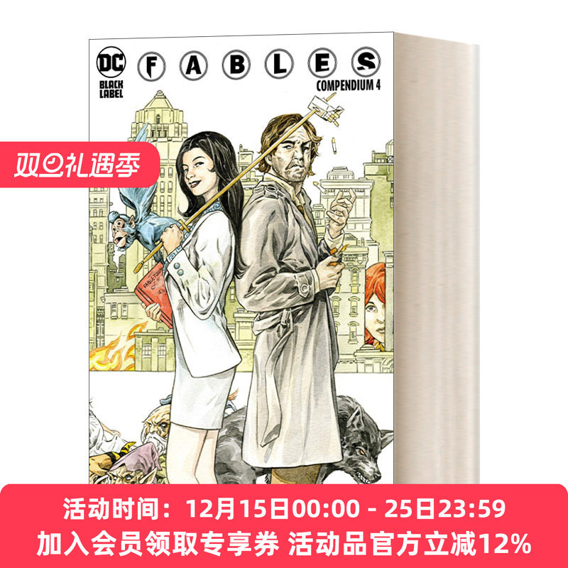 英文原版 Fables Compendium Four DC黑标漫画 童话镇完全版4 完结 英文版 进口英语原版书籍