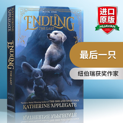 最后的物种1 英文原版 Endling 1 The Last 最后一只 纽伯瑞获奖作家 独一无二的伊凡作者 儿童奇幻阅读英文版 进口英语原版书籍