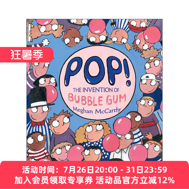 英文原版 Pop 泡泡糖的发明 精装绘本 Meghan McCarthy 英文版 进口英语原版书籍