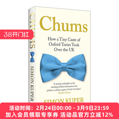 密友 英文原版 Oxford Tories 牛津托利党这样一个小圈子如何把控了英国 精装 英文版 进口英语原版书籍