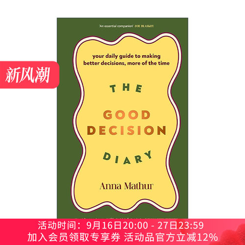 英文原版 The Good Decision Diary 明智决策日记 助你更频繁做出更佳选择的每日指南 精装 英文版 进口英语原版书籍