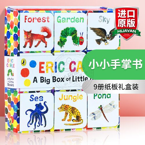 卡尔爷爷 手掌纸板书 启蒙认知