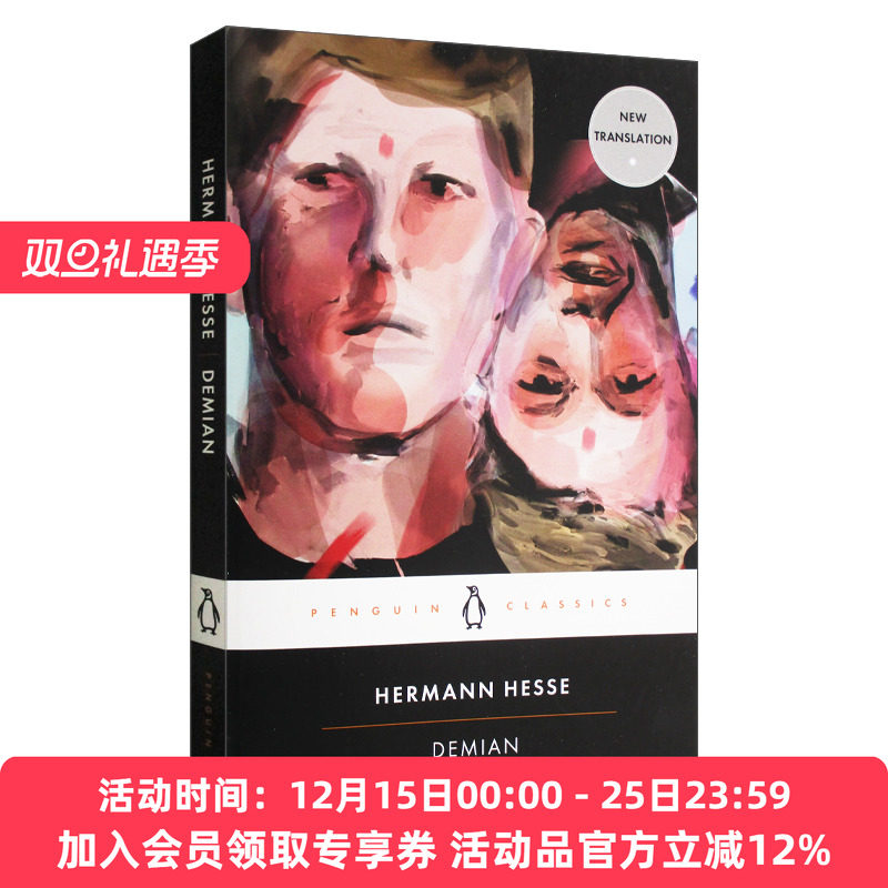 英文原版 Demian 赫尔曼黑塞 德米安 詹姆斯弗兰科封面序 英文版