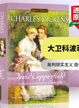 华研原版 大卫科波菲尔 英文原版小说 David Copperfield 狄更斯 进口英语书籍 全英文版书