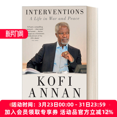 英文原版 Interventions 安南回忆录 干预 战争与和平中的一生 英文版 进口英语原版书籍