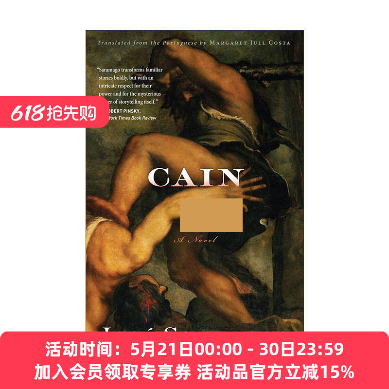 英文原版 Cain 该隐  萨拉马戈 英文版 进口英语原版书籍