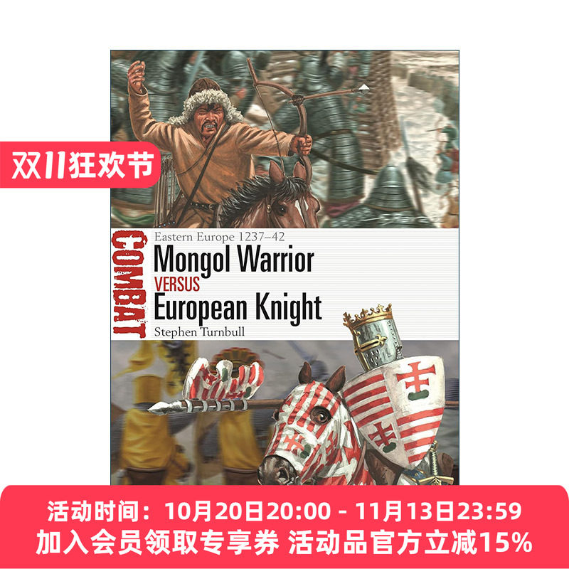 英文原版 Mongol Warrior vs European Knight 十三世纪蒙古骑兵VS欧洲骑士 对战历史系列 英文版 进口英语原版书籍