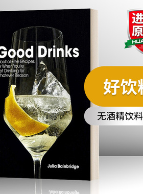 英文原版 Good Drinks 好饮料 当你因为任何原因不喝酒时的无酒精配方 精装 英文版 进口英语原版书籍