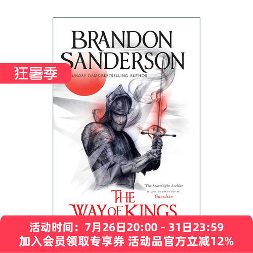 英文原版 The Way of Kings 飓光志1 王者之路  奇幻小说 雨果奖得主布兰登桑德森 Sanderson Brandon 英文版 进口英语原版书籍
