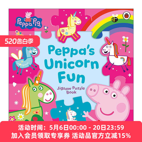 英文原版 Peppa Pig Peppa’s Unicorn Fun Jigsaw Puzzle Book 小猪佩奇 独角兽趣味拼图书 英文版 进口英语原版书籍