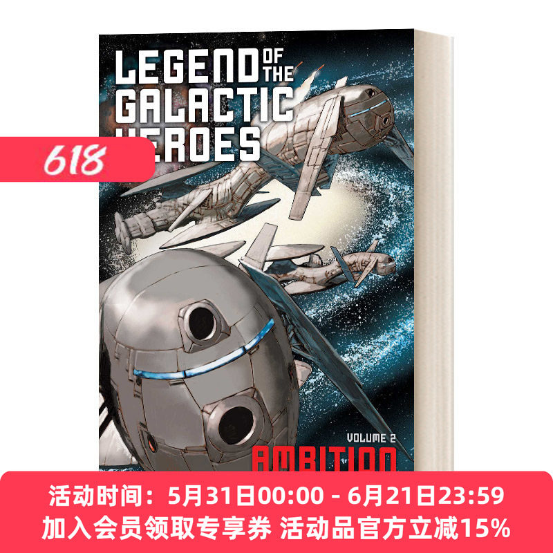 英文原版小说 Legend of the Galactic Heroes Vol.2 银河英雄传说2 英文版 进口英语原版书籍