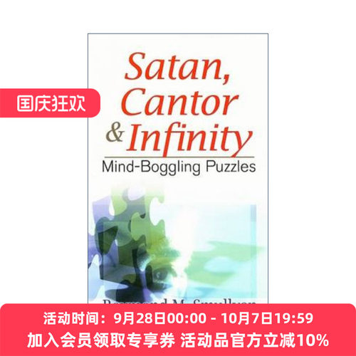 英文原版 Satan Cantor and Infinity 撒旦 康托尔与无穷 谜题集 这本书叫什么作者Raymond M. Smullyan 英文版进口英语原版书籍