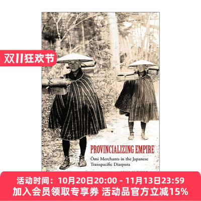 英文原版 Provincializing Empire 地方化的帝国 日本跨太平洋侨民中的尾身商人 斯坦福大学历史学教授Jun Uchida进口英语原版书籍