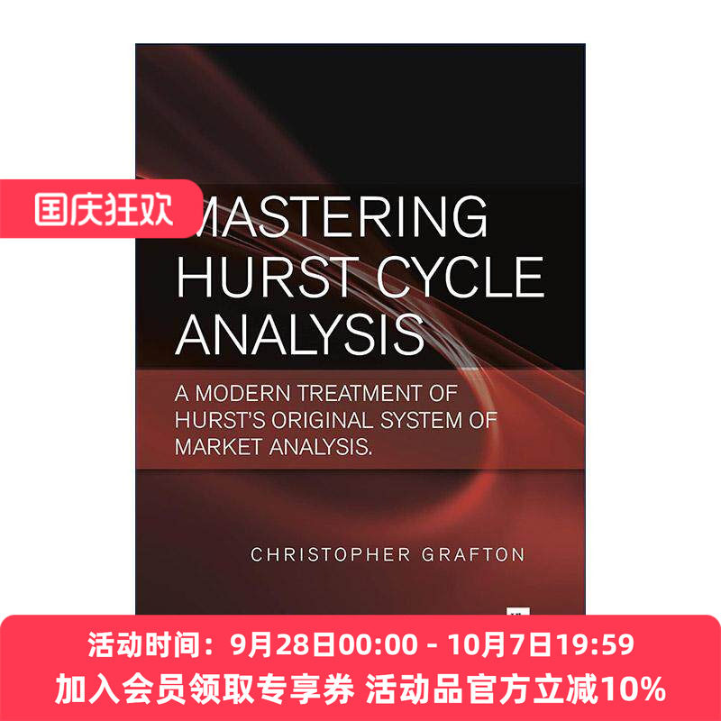 英文原版 Mastering Hurst Cycle Analysis 掌握赫斯特周期分析 赫斯特独创市场周期分析系统的现代处理方法 进口英语原版书籍