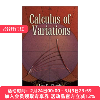 变分法 英文原版 Calculus of Variations Lev Elsgolc 英文版 进口英语原版书籍
