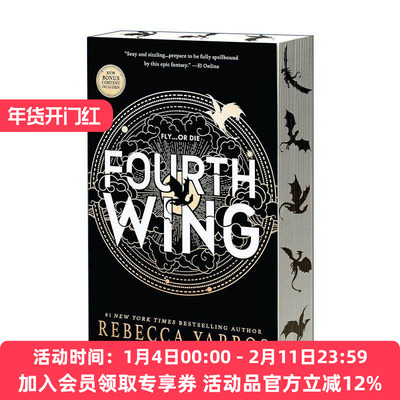 英文原版 Fourth Wing 龙骑士战争学院1 四旋翼 英文版 进口英语原版书籍