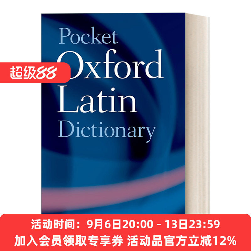 英文原版 Pocket Oxford Latin Dictionary 牛津袖珍拉丁语词典 英文版 进口英语原版书籍