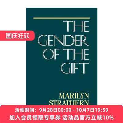 礼物的性别  英文原版 The Gender of the Gift 美拉尼西亚的女性与社会问题 Marilyn Strathern 英文版 进口英语原版书籍