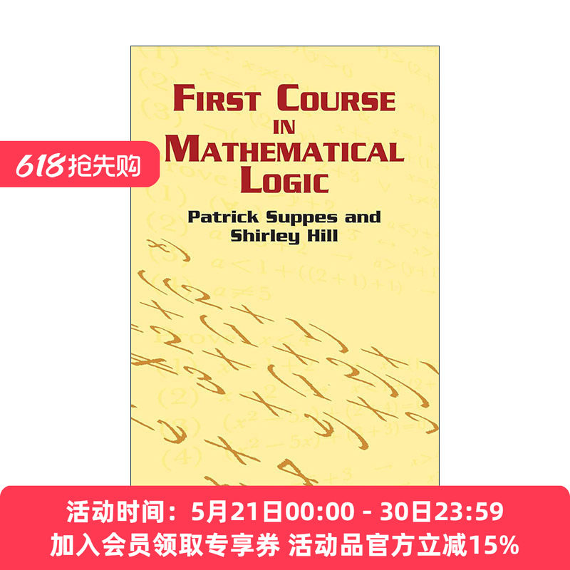 英文原版 First Course in Mathematical Logic 初级数理逻辑 Patrick Suppes英文版 进口英语原版书籍