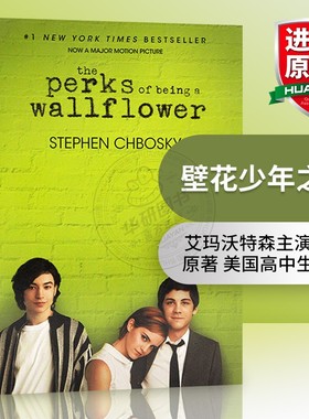 正版 壁花少年之巅 英文原版小说 The Perks of Being a Wallflower 同名电影原著少年自读日记 进口英语学习关键词汇提高阅读能力