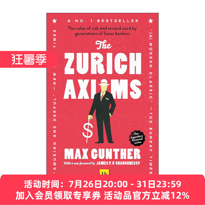 英文原版 The Zurich Axioms 苏黎世投机定律 股票投资中的风险与回报规则 英文版 进口英语原版书籍