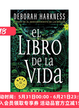 原版 El libro de la vida The Book of Life 魔法觉醒 发现女巫三部曲3 生命之书 西班牙语版 Deborah Harkness 进口原版书籍