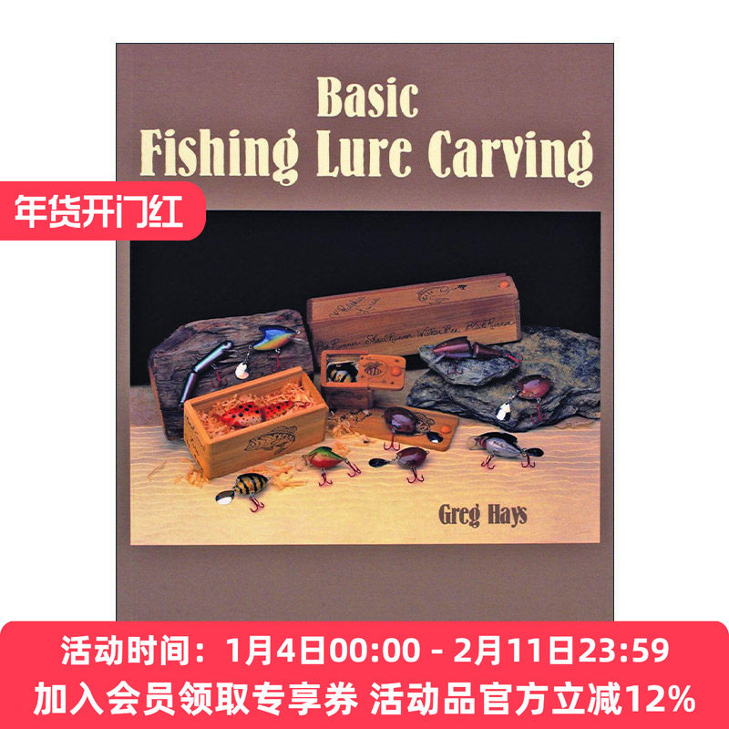 英文原版 Basic Fishing Lure Carving 基础鱼饵雕刻指南 木雕 Greg Hays 英文版 进口英语原版书籍