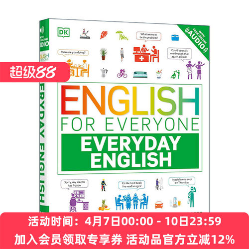 DK英语会话 英文原版English for Everyone Everyday English2500+实用词汇与短语 人人学英语系列附免费线上音频  进口英语原版书