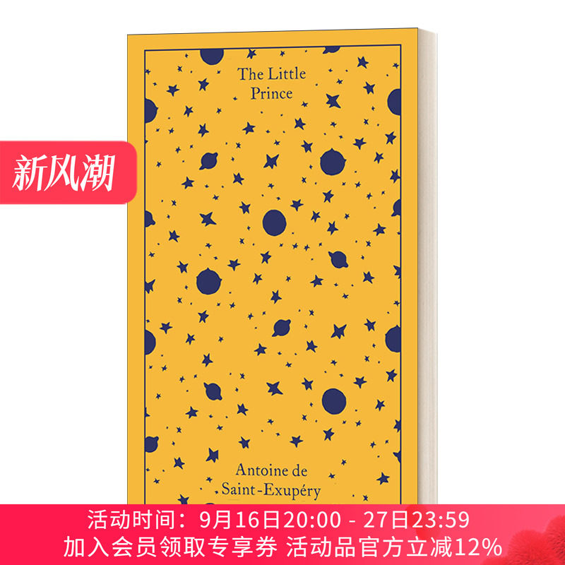 小王子 精装 英文原版小说 The Little Prince And Letter to a Hostage 企鹅布纹经典 英文版 进口英语原版书籍