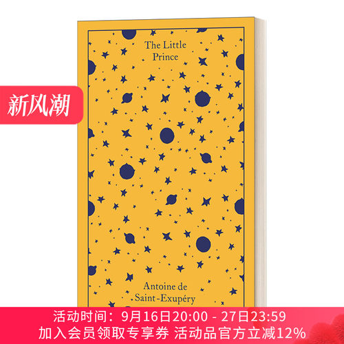 小王子 精装 英文原版小说 The Little Prince And Letter to a Hostage 企鹅布纹经典 英文版 进口英语原版书籍