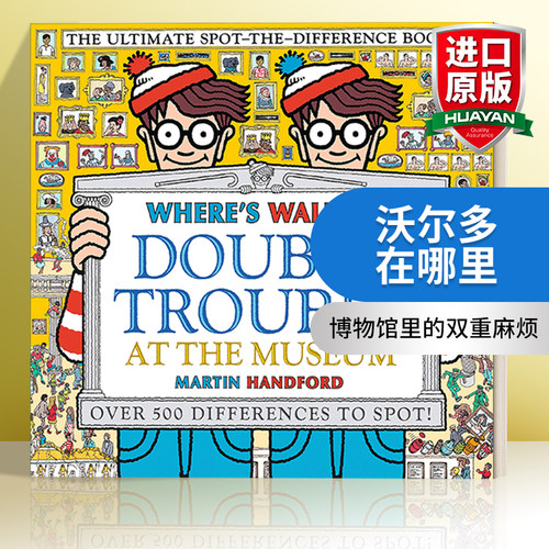 沃尔多在哪里 英文原版 Where's Waldo? Double Trouble at the Museum 博物馆里的双重麻烦 找不同 儿童活动书 英文版 进口书籍