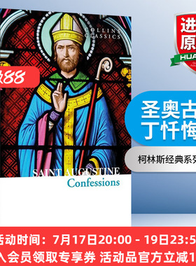 英文原版 The Confessions of Saint Augustine 圣奥古斯丁忏悔录 Collins Classics 柯林斯经典系列 旧版 英文版 进口英语原版书