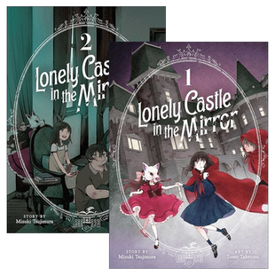 英文原版 Lonely Castle in the Mirror (Manga) 镜之孤城系列3册 漫画版 辻村深月Mizuki Tsujimura 英文版 进口英语原版书籍