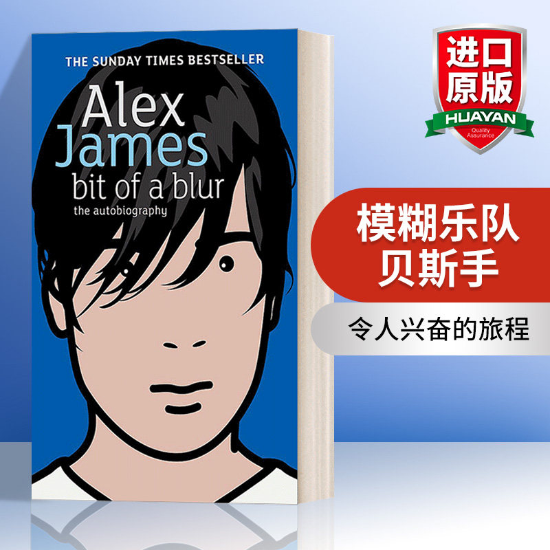 英文原版模糊乐队贝斯手