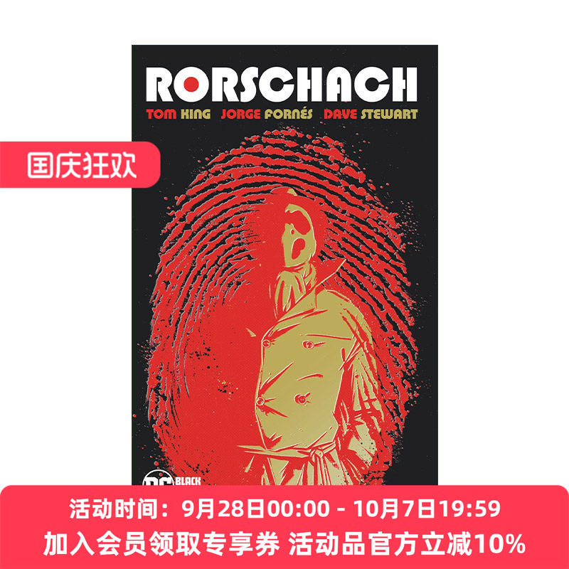 英文原版 Rorschach 罗夏 守望者 DC漫画 Tom King 英文版 进口英语原版书籍