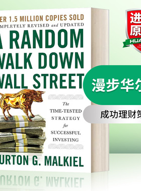 漫步华尔街 英文原版 A Random Walk Down Wall Street 第12版 经过时间考验的成功投资理财策略 英文版 进口英语原版书籍