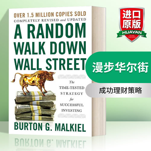 英文原版漫步华尔街第12版